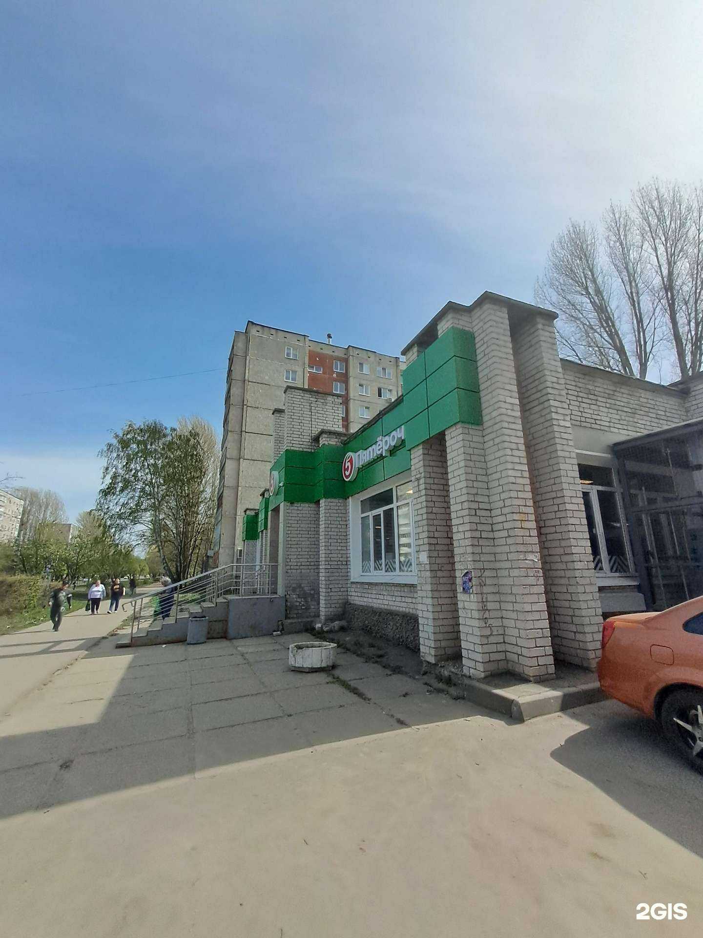 Отзывы на компанию Департамент недвижимости в Димитровграде c фото - фотография 2 из 2