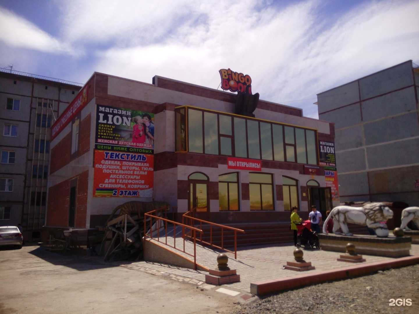 Отзывы на компанию Zeon Lounge в Чите c фото - фотография 2 из 2