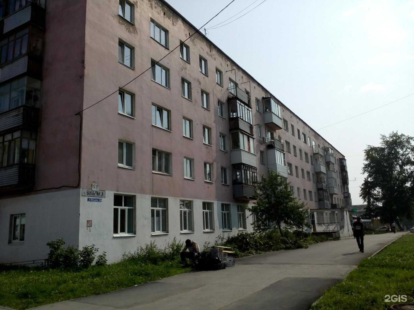 Отзывы на компанию Планета здоровья в Перми c фото - фотография 2 из 2