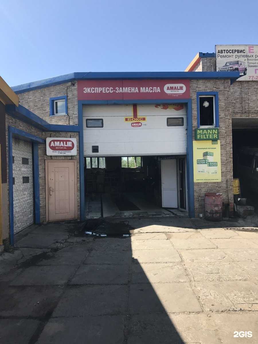 Отзывы на компанию Автомастер в г. Хабаровск c фото