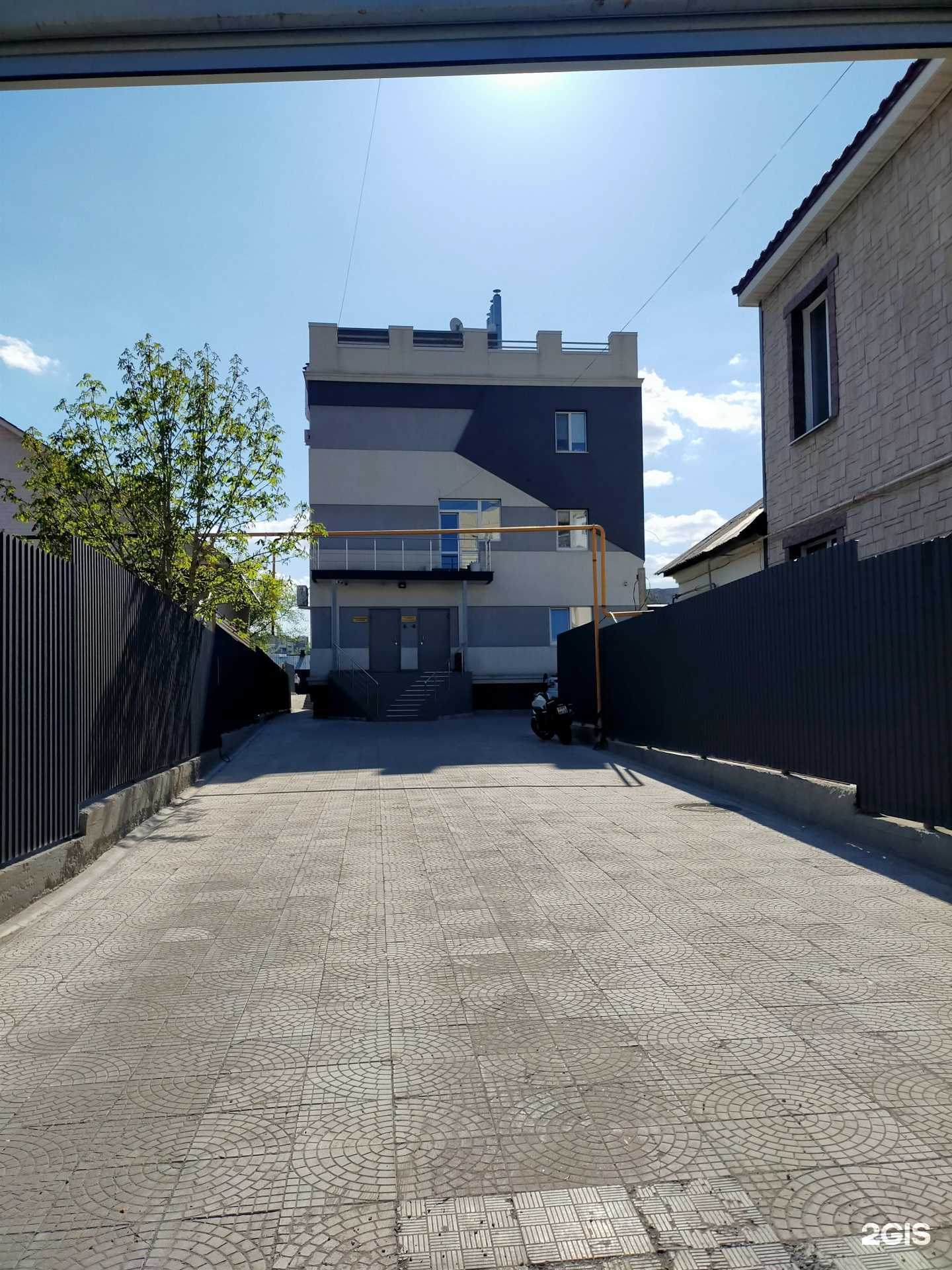 Отзывы на компанию Aromateaco в Самаре c фото - фотография 2 из 2