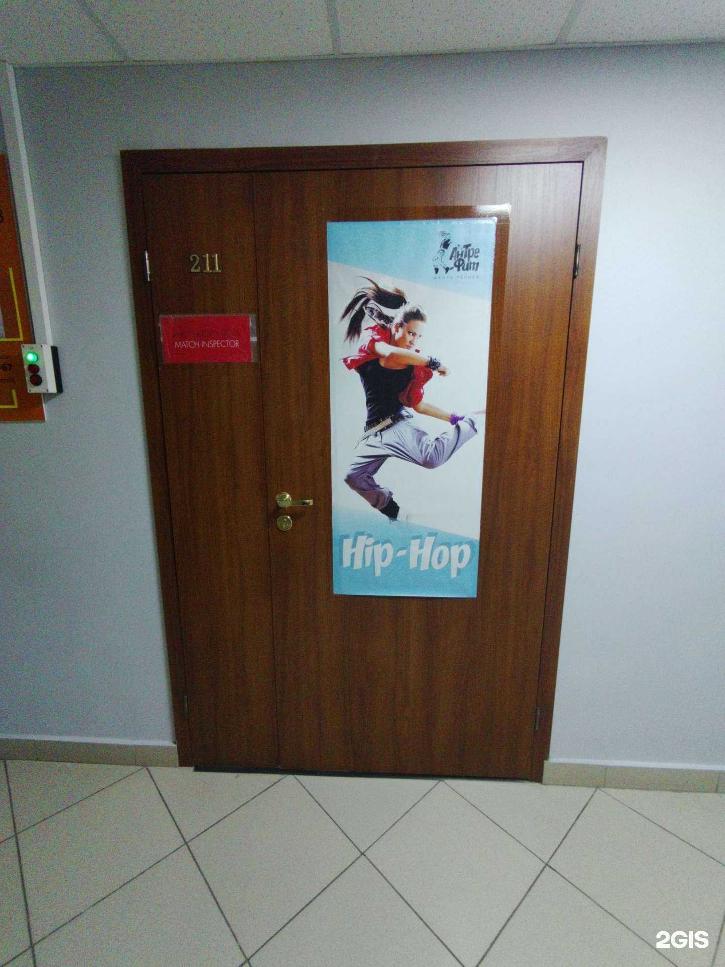 Отзывы на компанию Антре-Фит в г. Жигулевск c фото