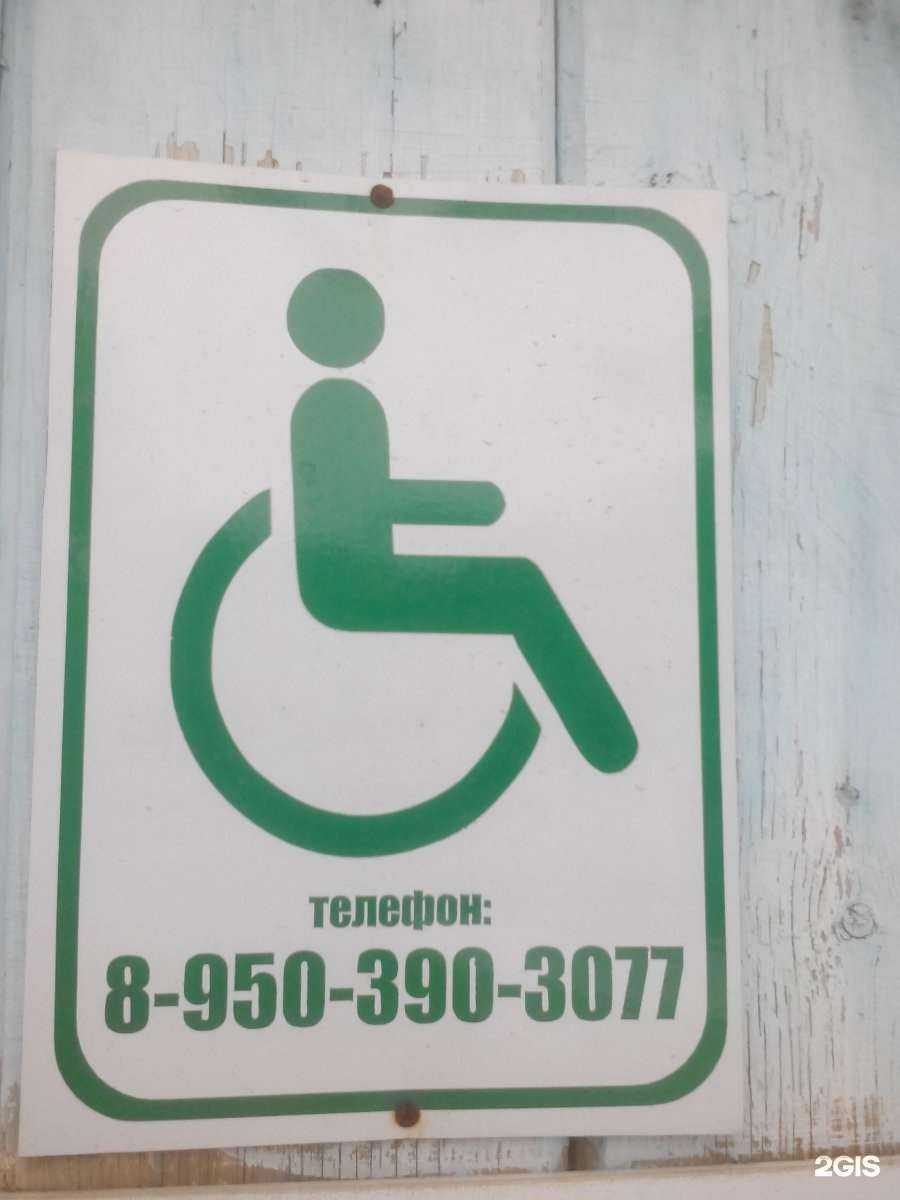 Отзывы на компанию Атлант в Улан-Удэ c фото