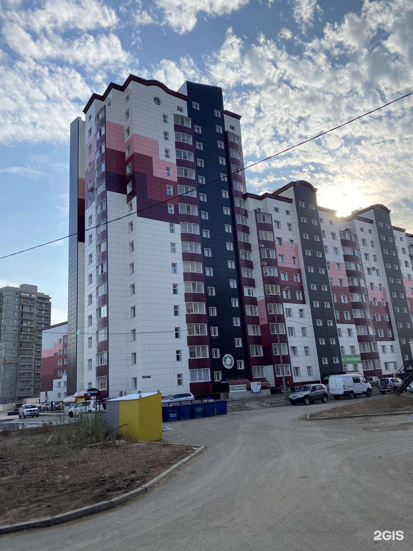 Отзывы на компанию Сушими в Якутске c фото - фотография 2 из 2