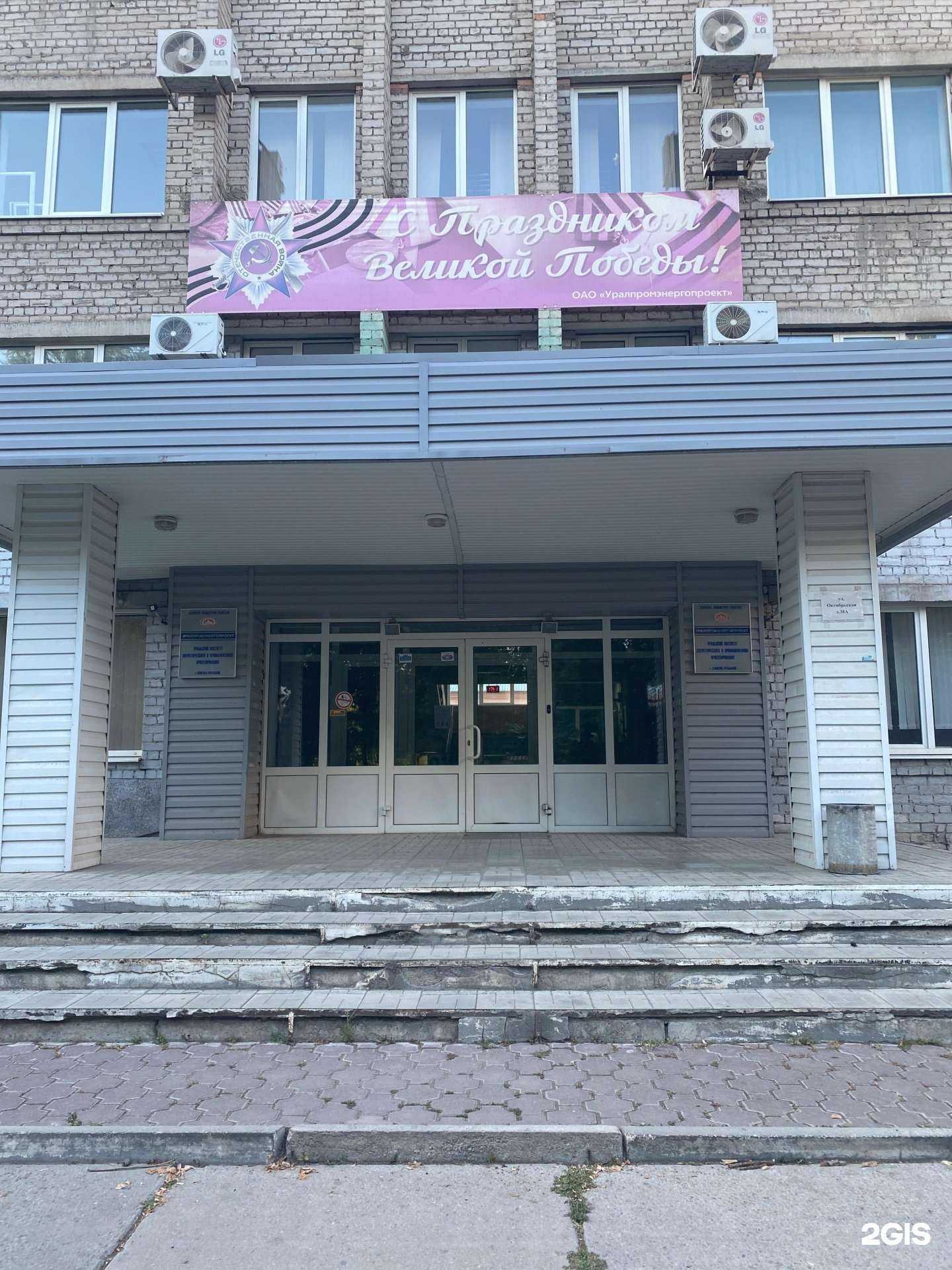 Отзывы на компанию Арсенал права в Каменске-Уральском c фото - фотография 2 из 2