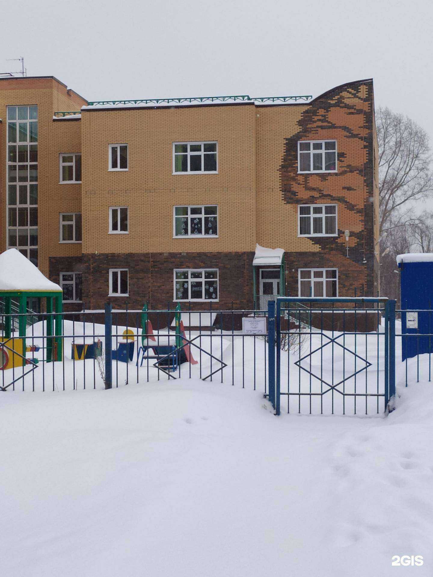 Отзывы на компанию Пингвин в г. Новосибирск c фото