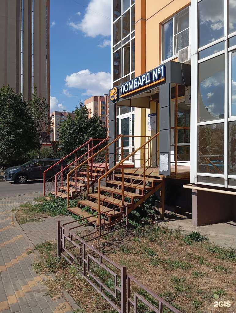 Отзывы на компанию Ломбард №1 в г. Воронеж c фото