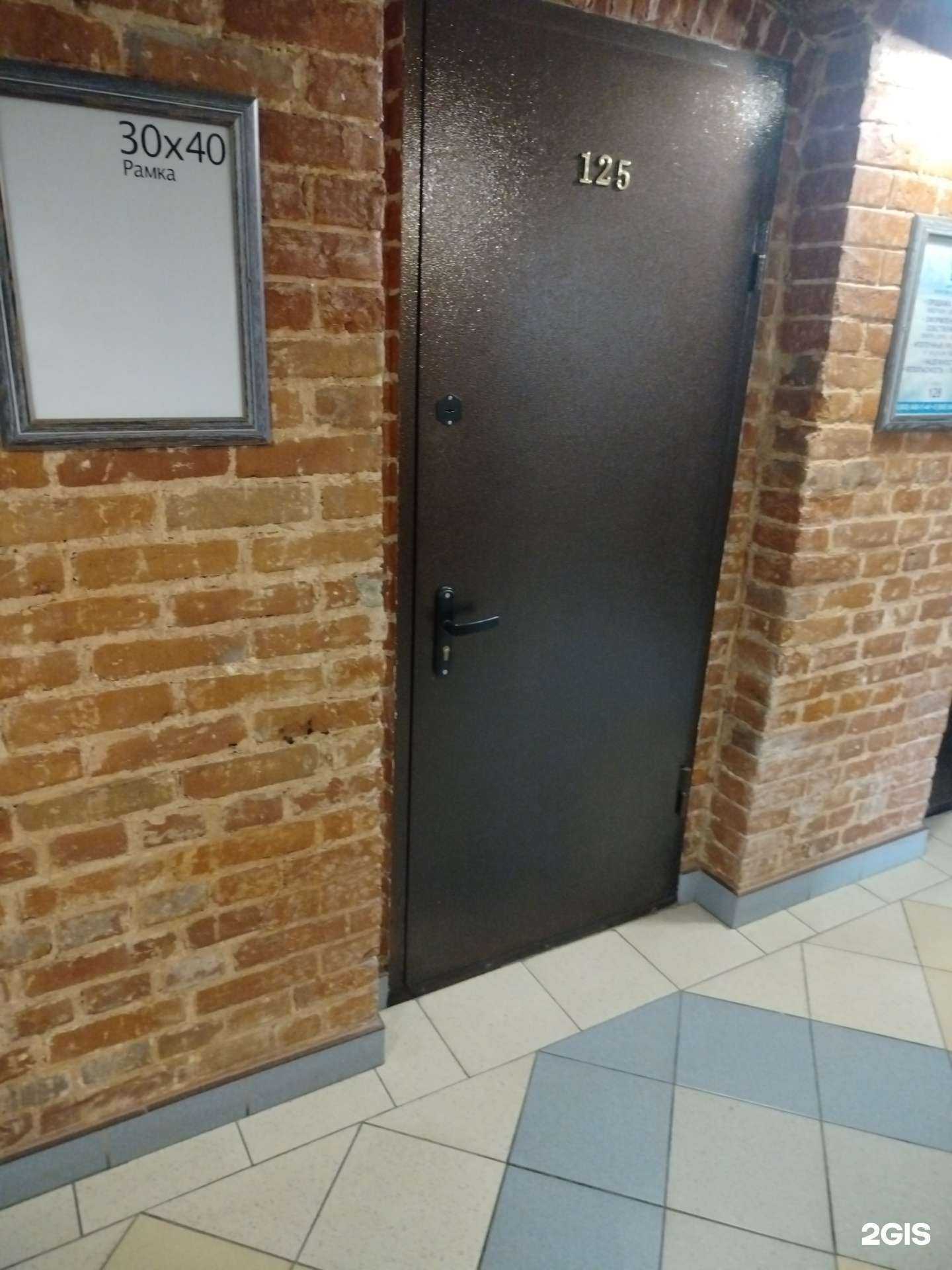 Отзывы на компанию ДМО в Раменском c фото