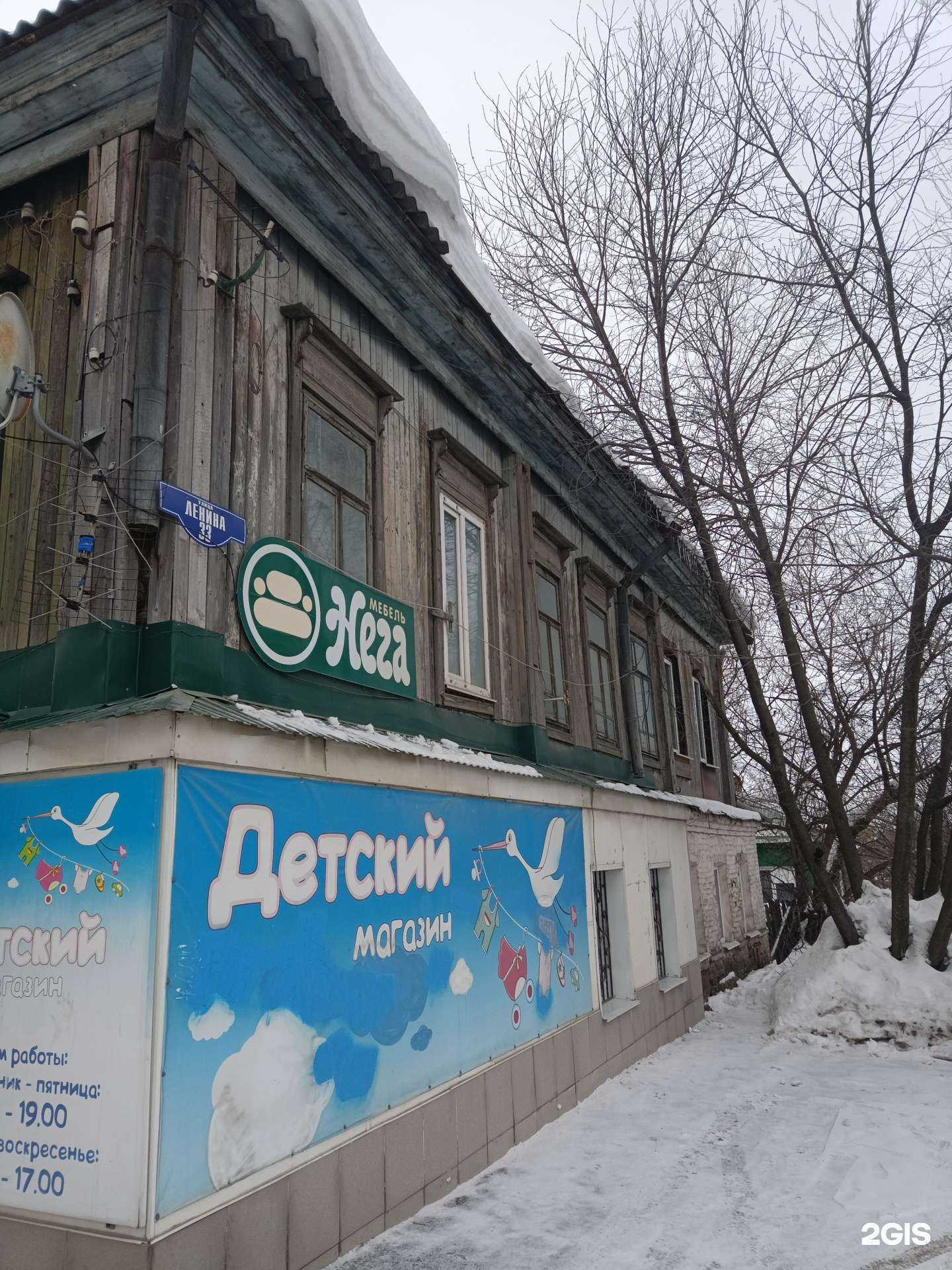 Отзывы на компанию Нега в Кунгуре c фото - фотография 2 из 2