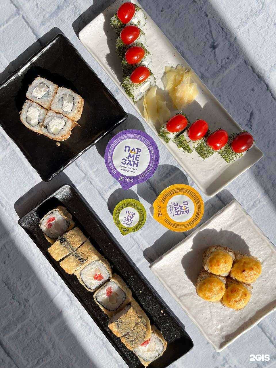 Отзывы на компанию Пармезан в Екатеринбурге c фото