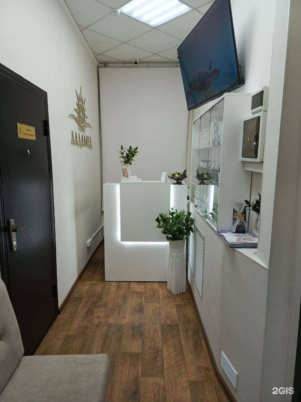 Отзывы на компанию Ладамед в Комсомольске-на-Амуре c фото