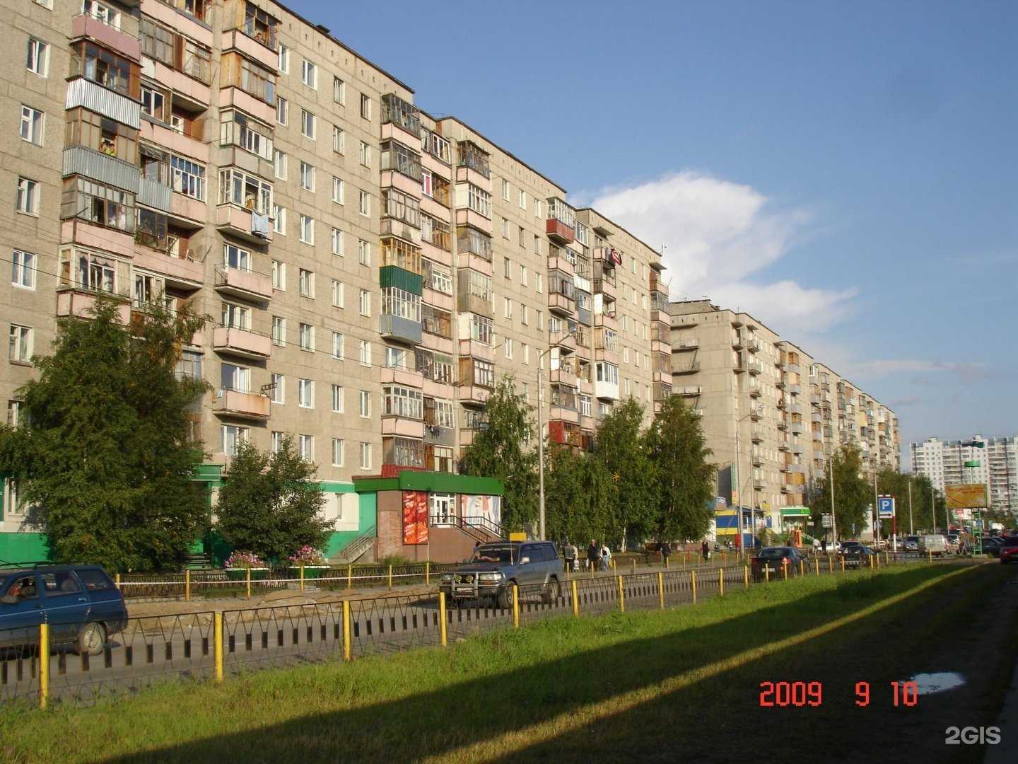 Отзывы на компанию Мангал&Döner в Нижневартовске c фото - фотография 2 из 2