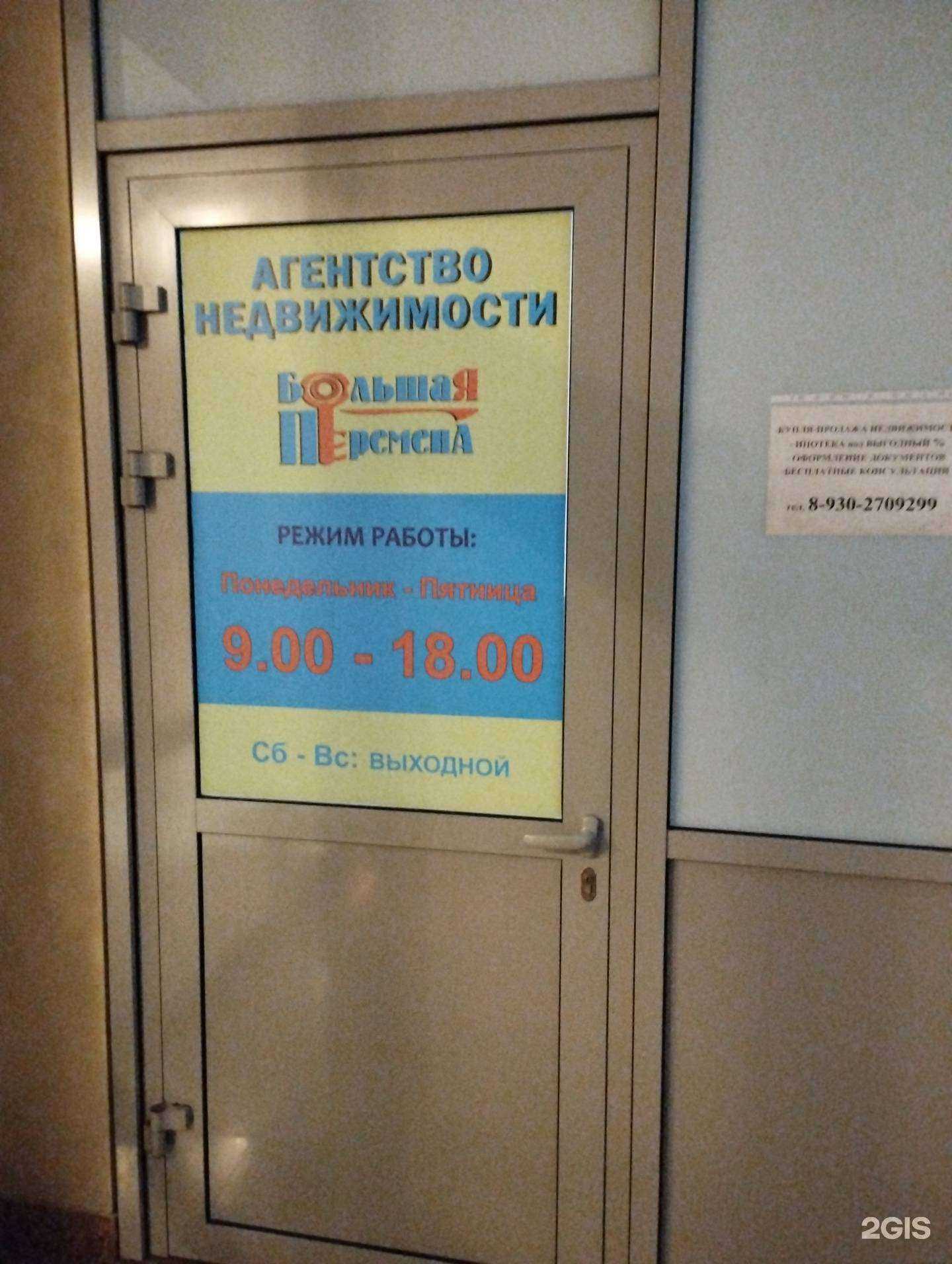 Отзывы на компанию Большая перемена в г. Нижний Новгород c фото
