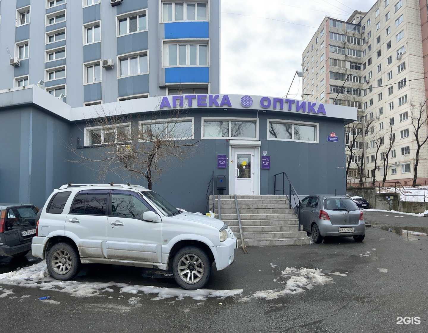 Отзывы на компанию Ovita.ru в г. Владивосток c фото