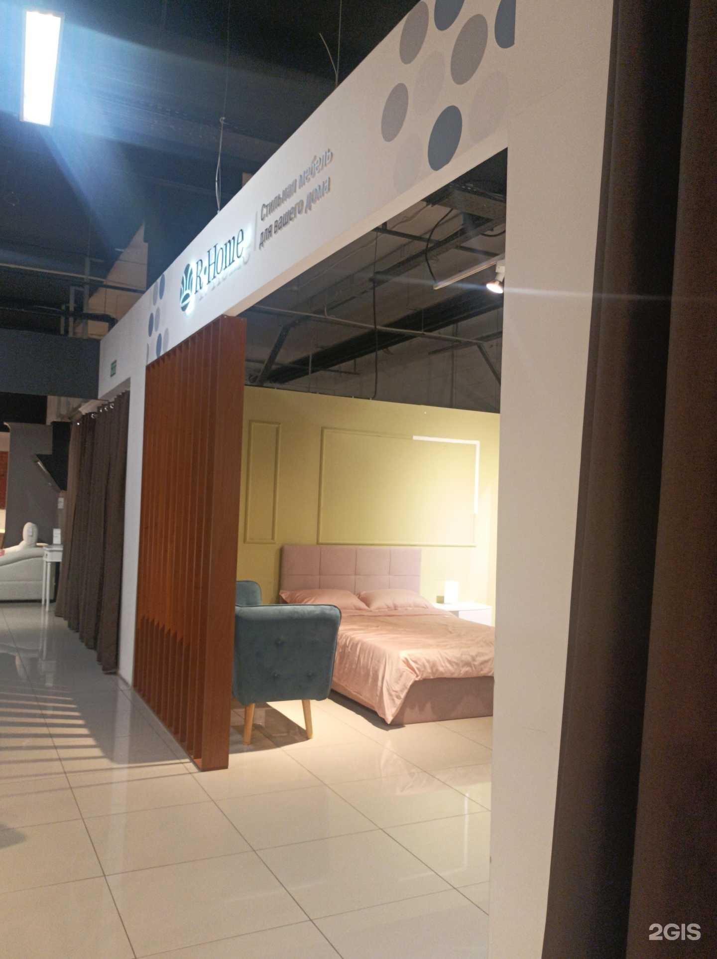 Отзывы на компанию R-Home в г. Петрозаводск c фото