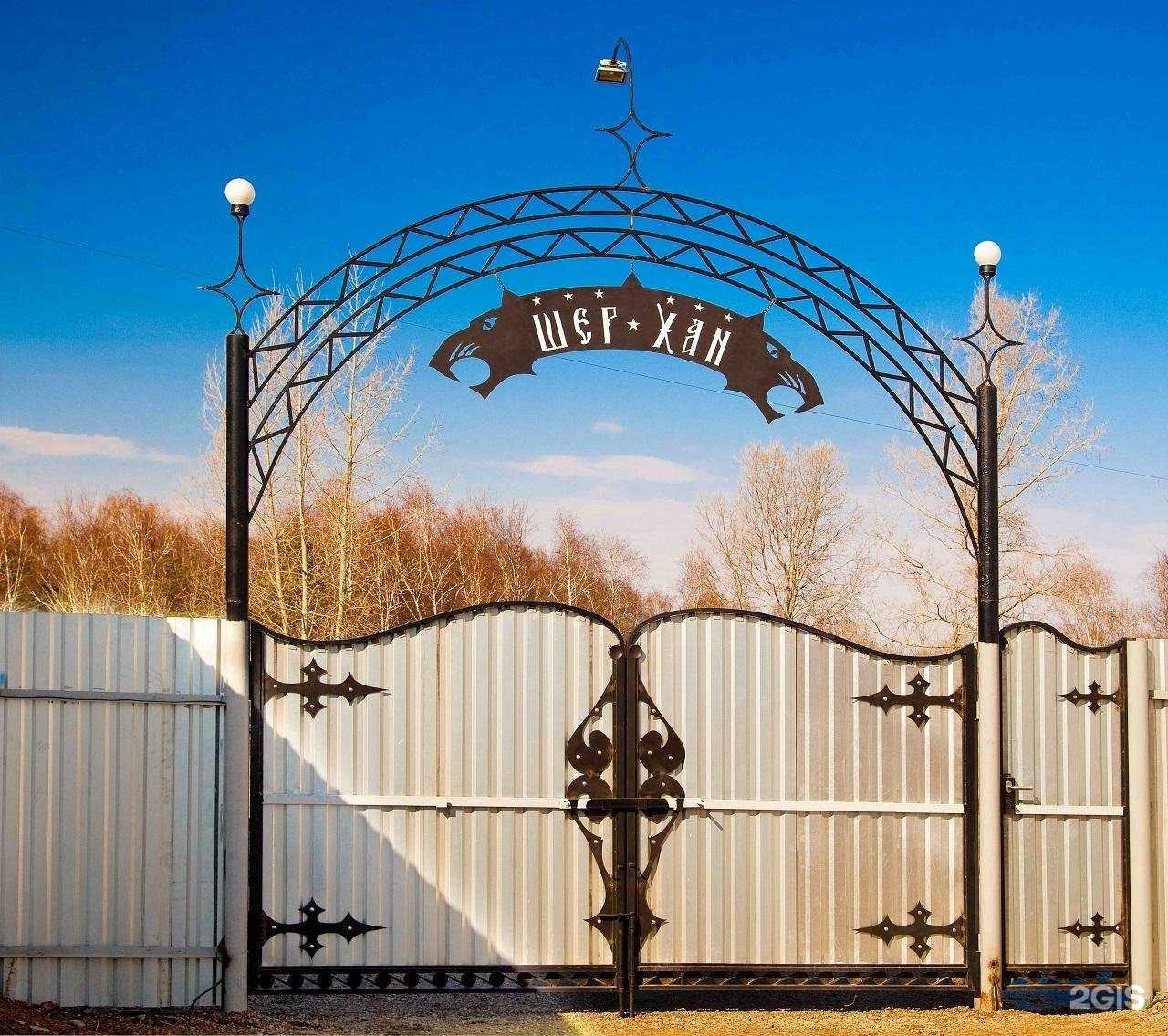 Отзывы на компанию Шер-хан в г. Сосновоборск c фото