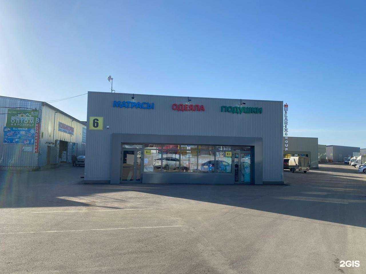 Отзывы на компанию Магазин домашнего текстиля в г. Казань c фото