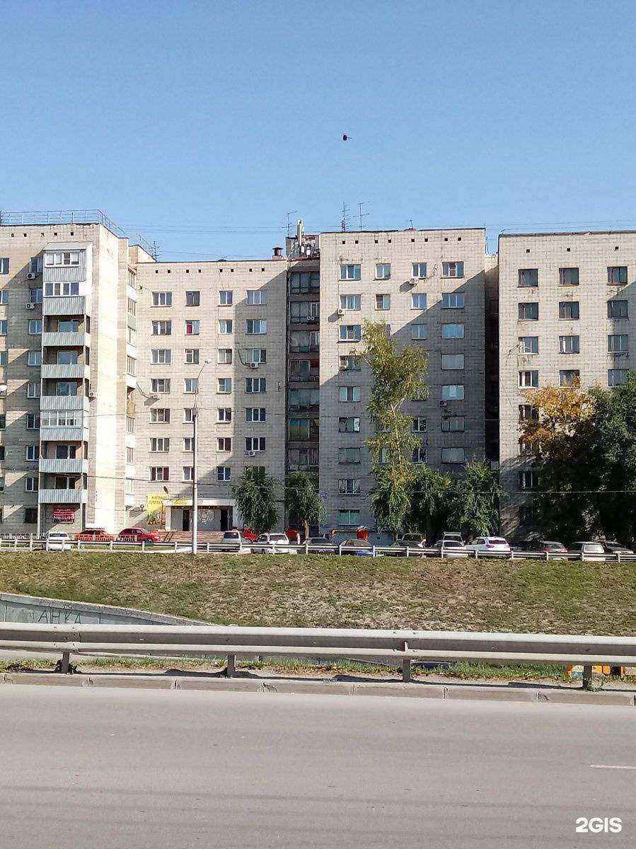 Отзывы на компанию Академия иностранных языков в Новосибирске c фото - фотография 2 из 2