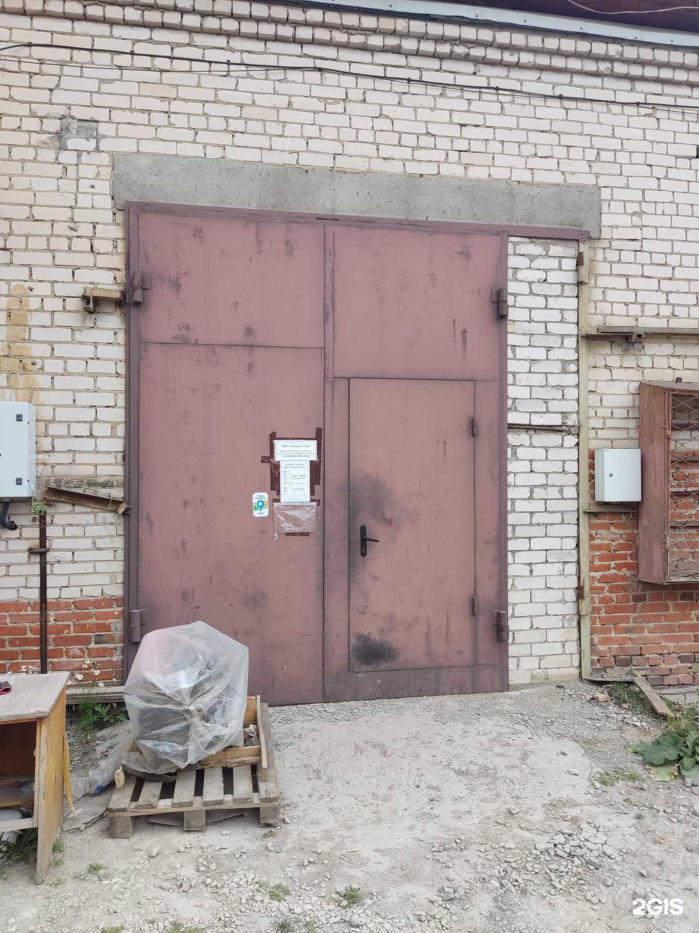 Отзывы на компанию Поверка плюс в г. Казань c фото