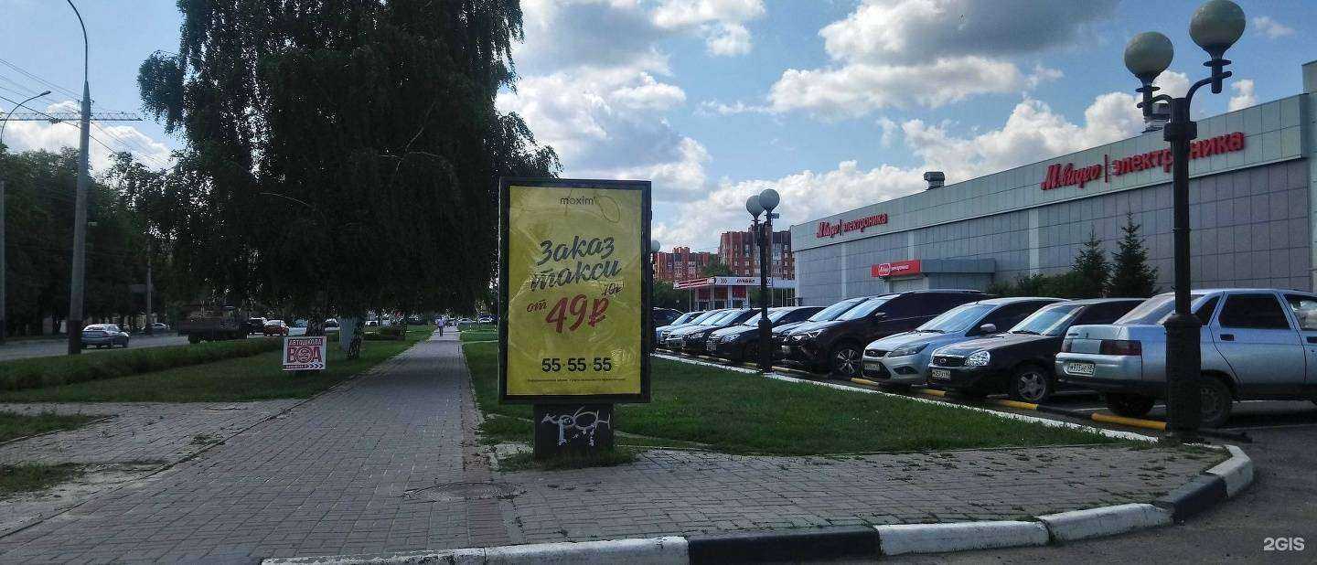 Отзывы на компанию М.Видео в г. Тамбов c фото