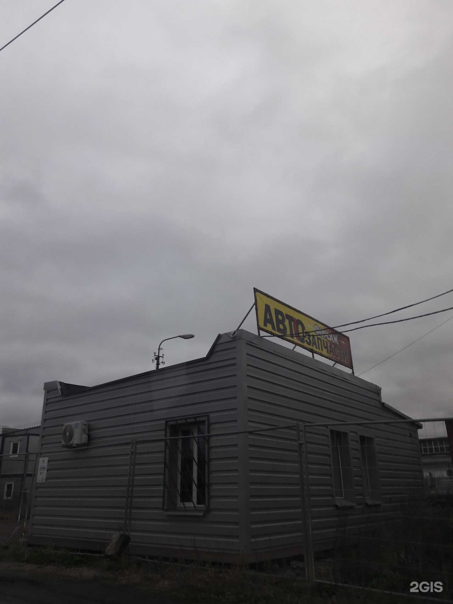 Отзывы на компанию Форсаж в Великом Новгороде c фото