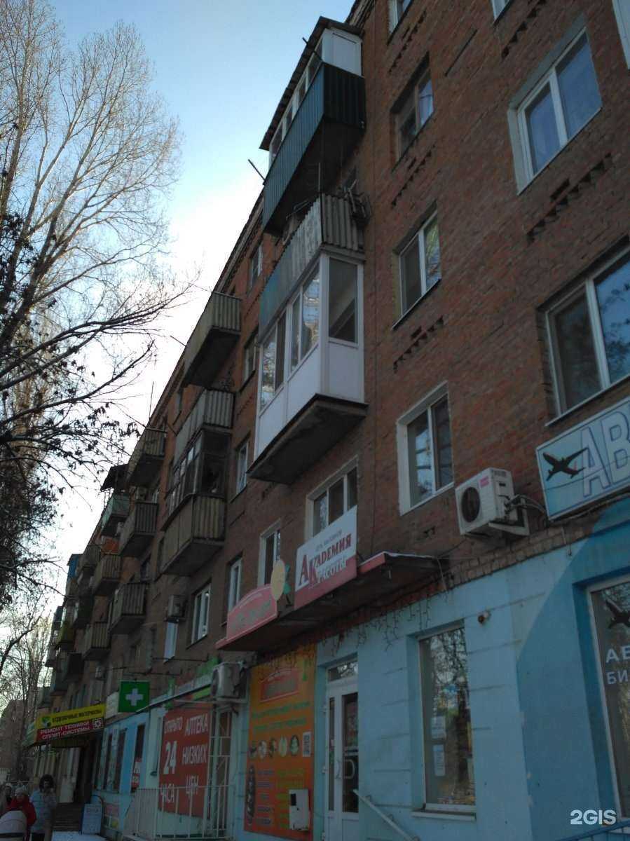 Отзывы на компанию Дискавери XXI век в Энгельсе c фото - фотография 2 из 2