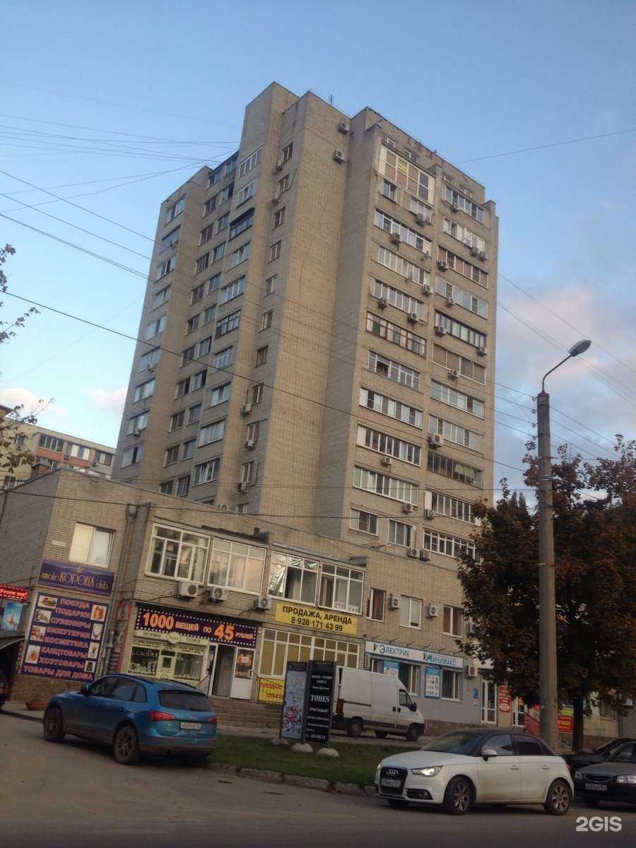 Отзывы на компанию Гармония Тела и Души в Ростове-на-Дону c фото - фотография 2 из 2