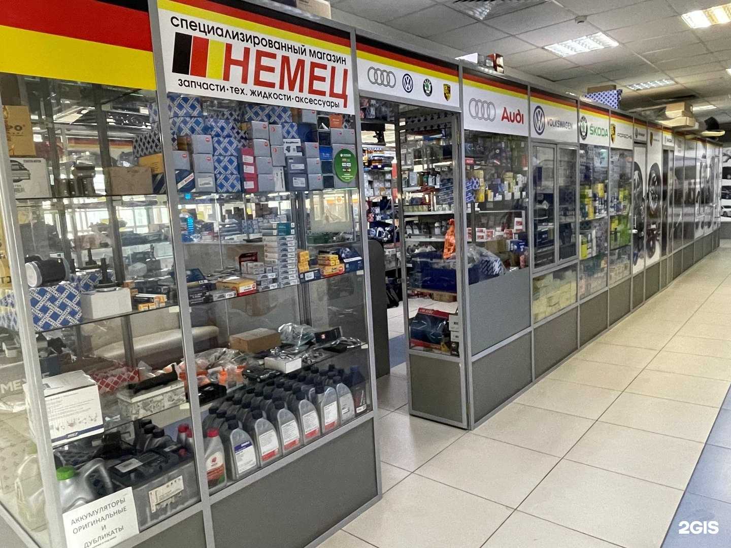 Отзывы на компанию Немец в г. Новокузнецк c фото