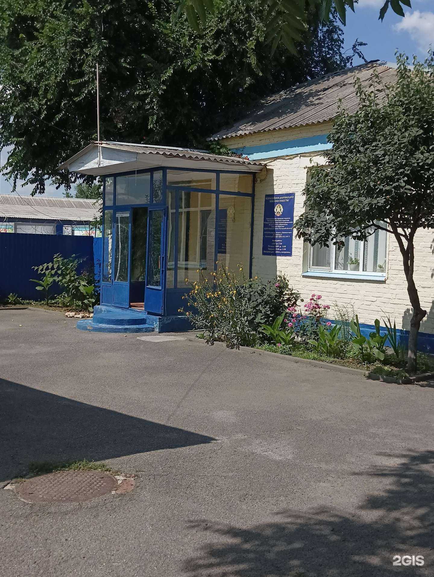 Отзывы на компанию Вдпо в г. Новошахтинск c фото