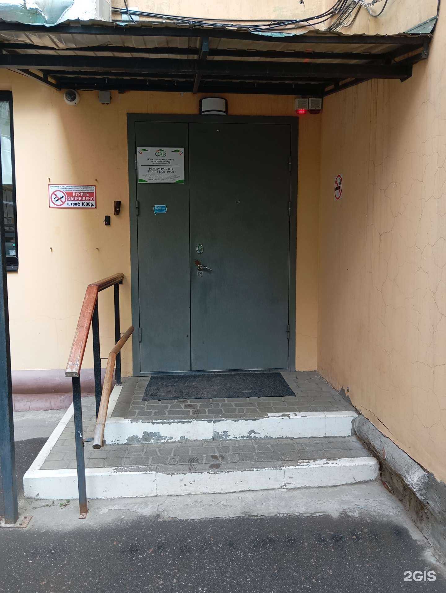 Отзывы на компанию Зелёная улица в г. Воронеж c фото