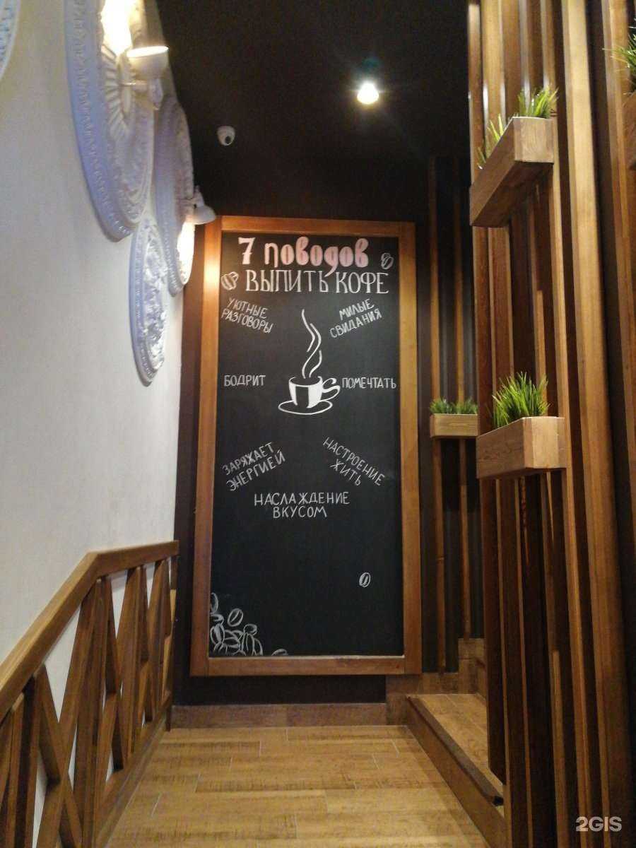 Отзывы на компанию Мандарин в Норильске c фото - фотография 2 из 2