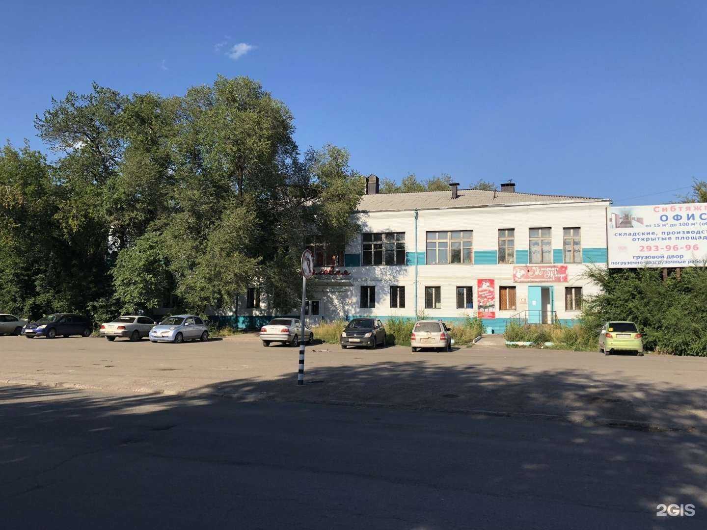 Отзывы на компанию Мистер-эклер в Красноярске c фото - фотография 2 из 2