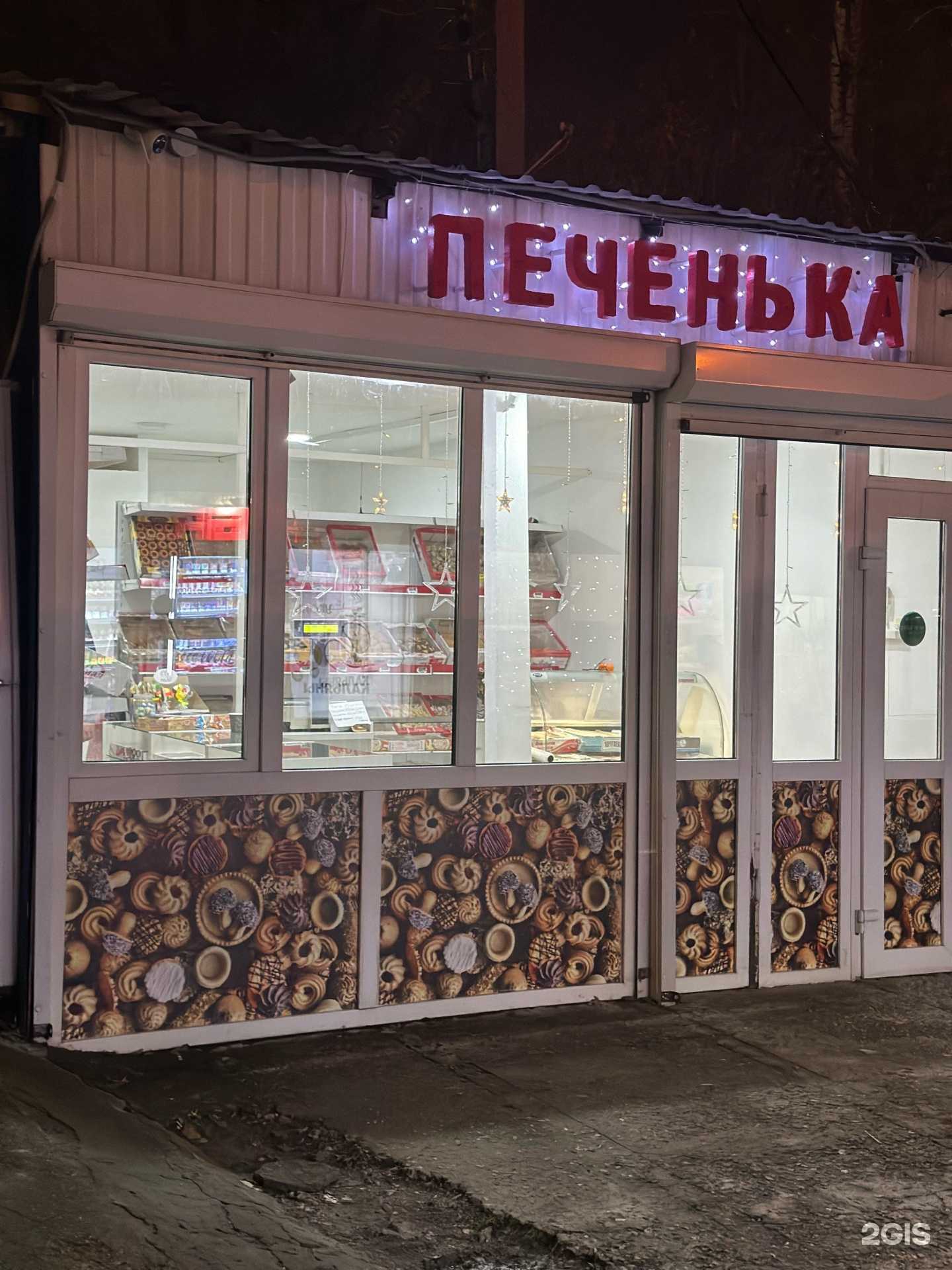 Отзывы на компанию Колизей в Краснодаре c фото - фотография 2 из 2