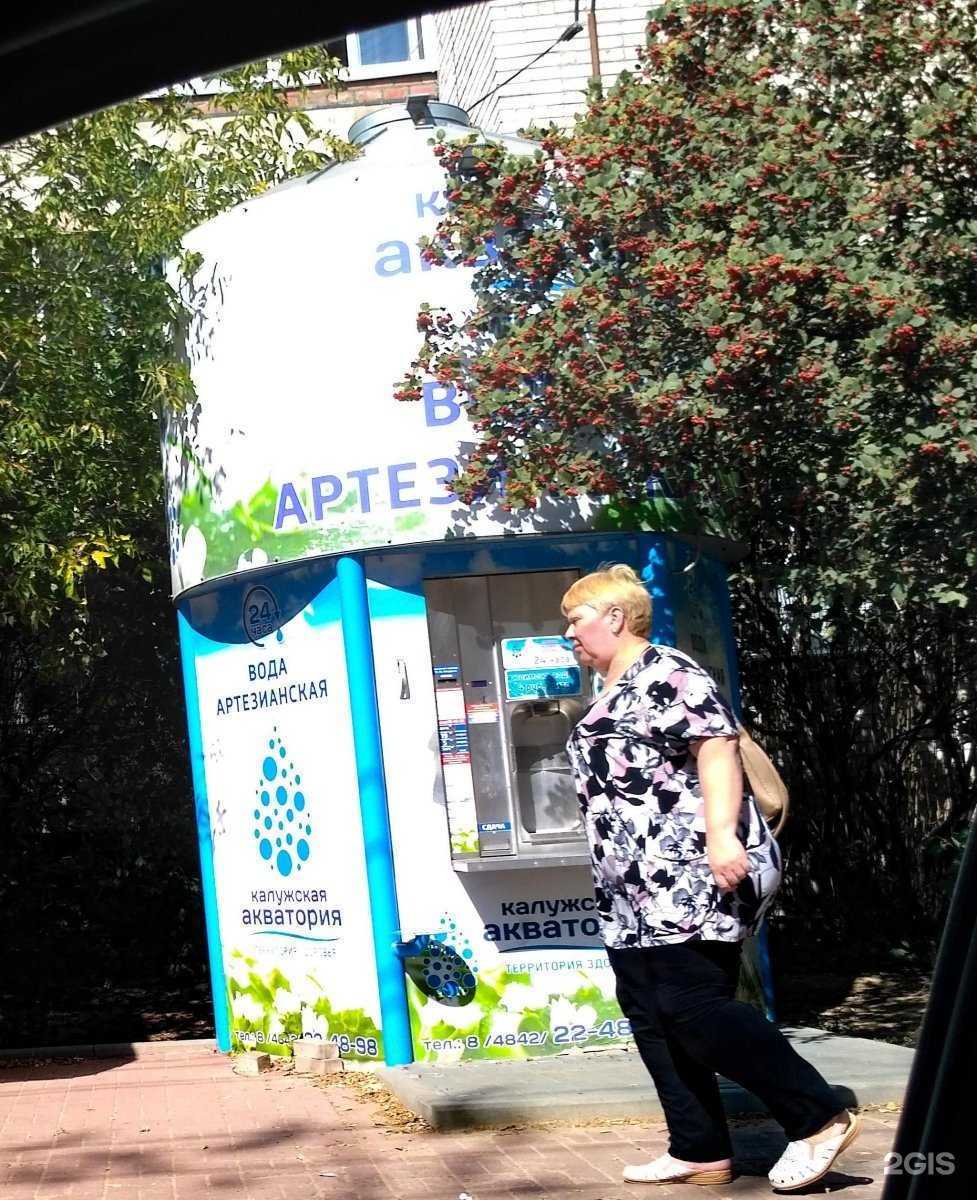 Отзывы на компанию Калужская акватория в г. Калуга c фото