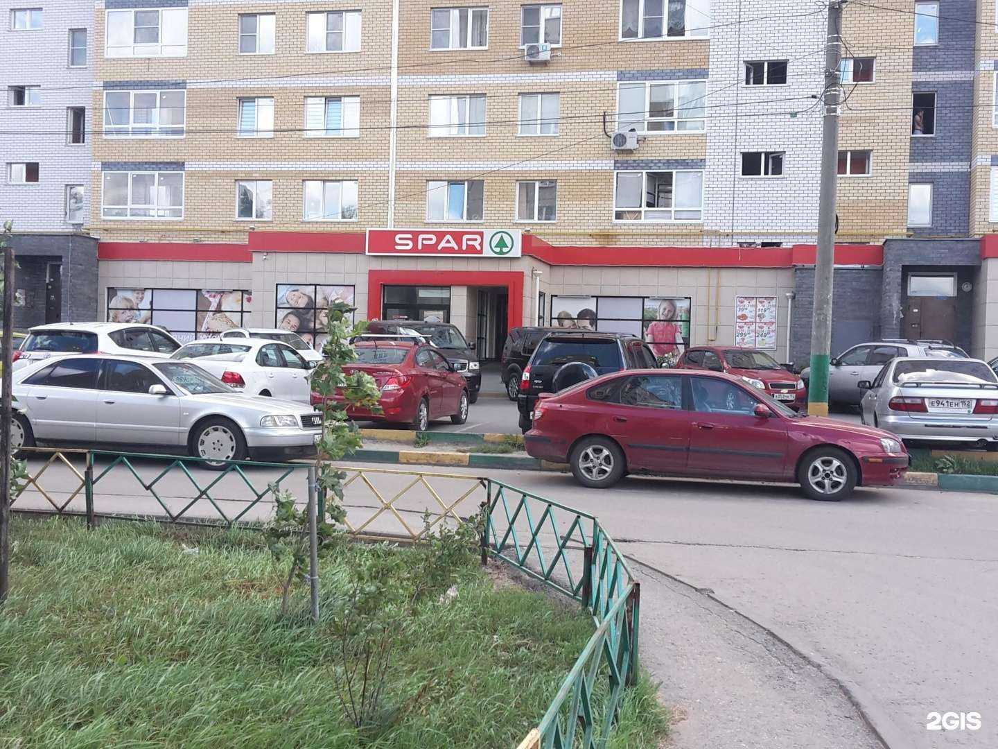 Отзывы на компанию Здравсити в г. Нижний Новгород c фото