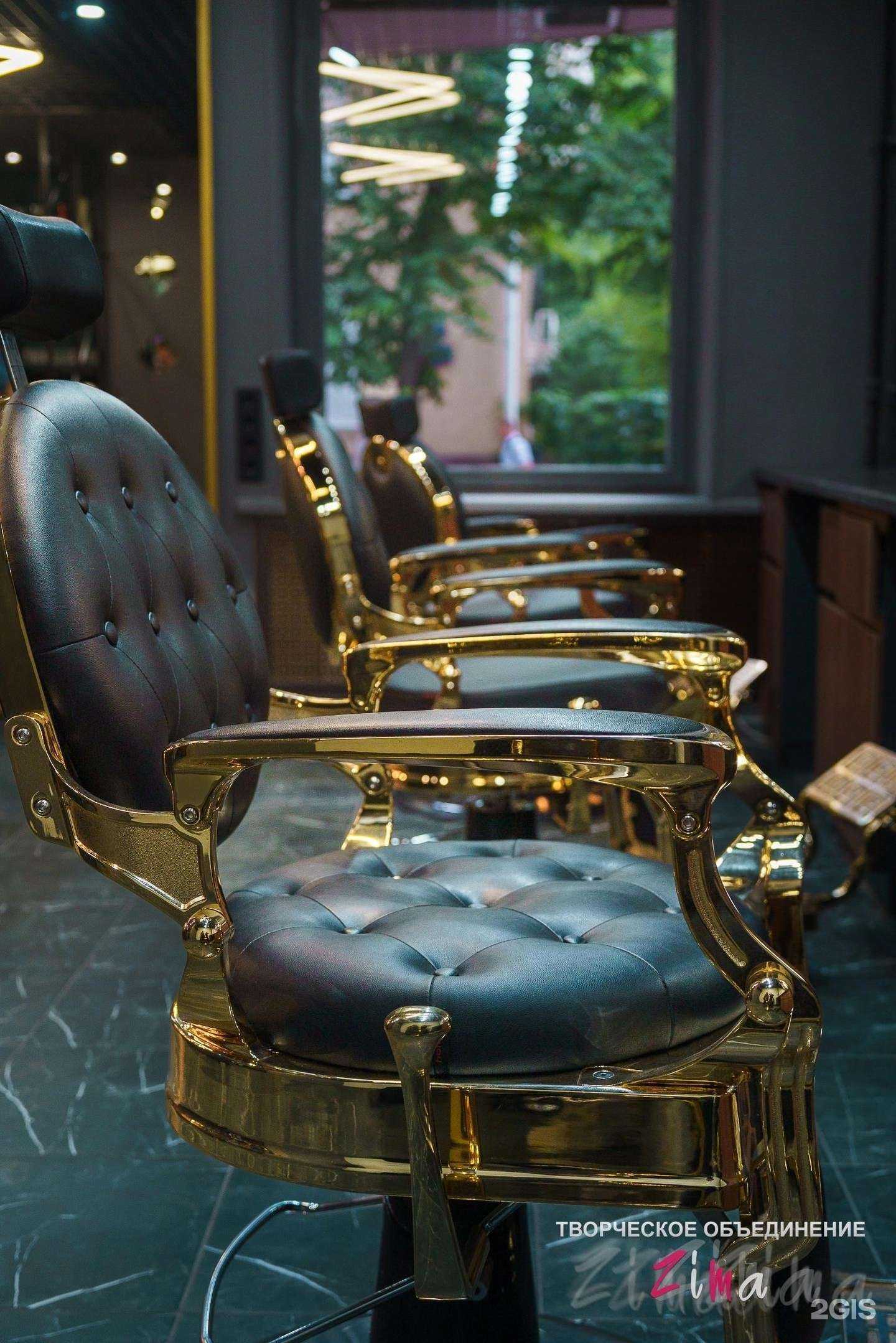 Отзывы на компанию Zaydon BarberShop в г. Воронеж c фото