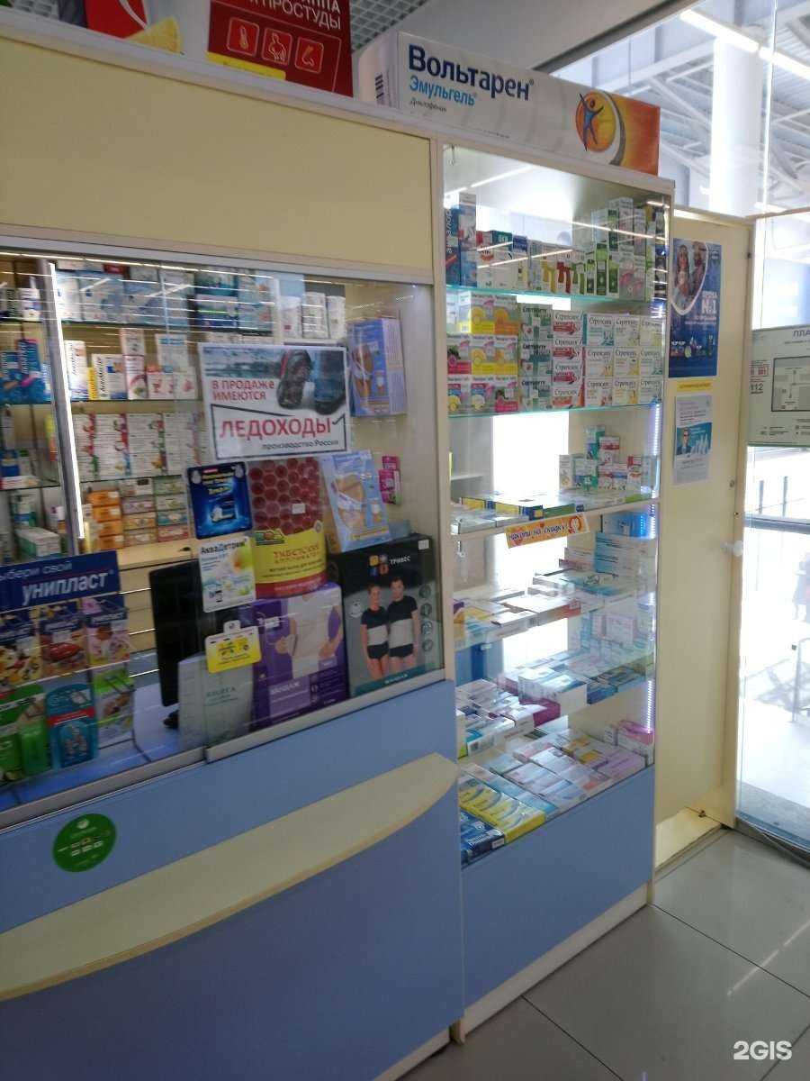 Отзывы на компанию Моя аптека в Новосибирске c фото