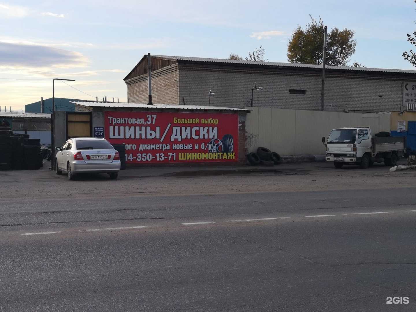 Отзывы на компанию Макс буст в Чите c фото - фотография 2 из 2