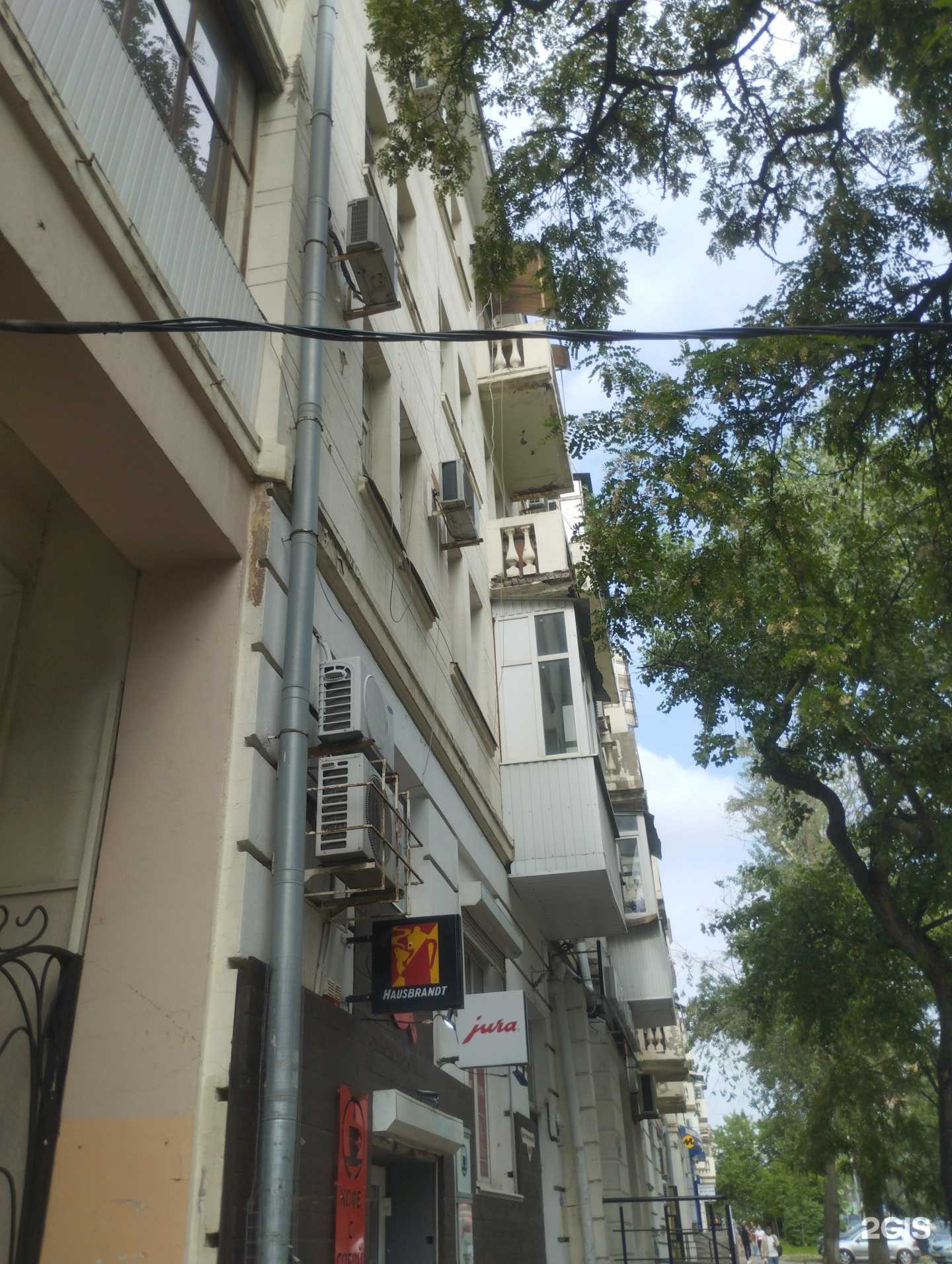 Отзывы на компанию Coffee61 в Ростове-на-Дону c фото - фотография 2 из 2