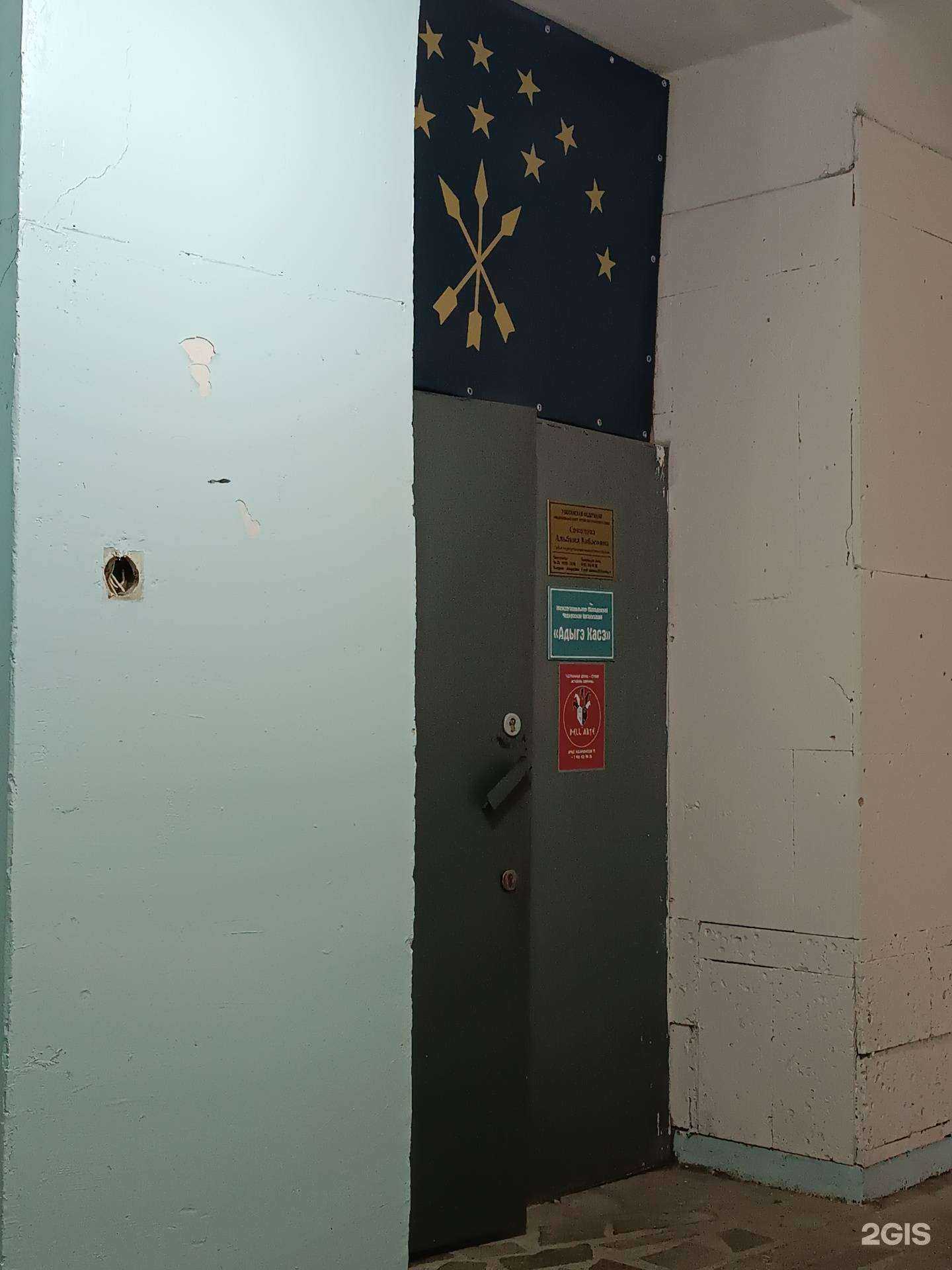 Отзывы на компанию Содействие в г. Нальчик c фото