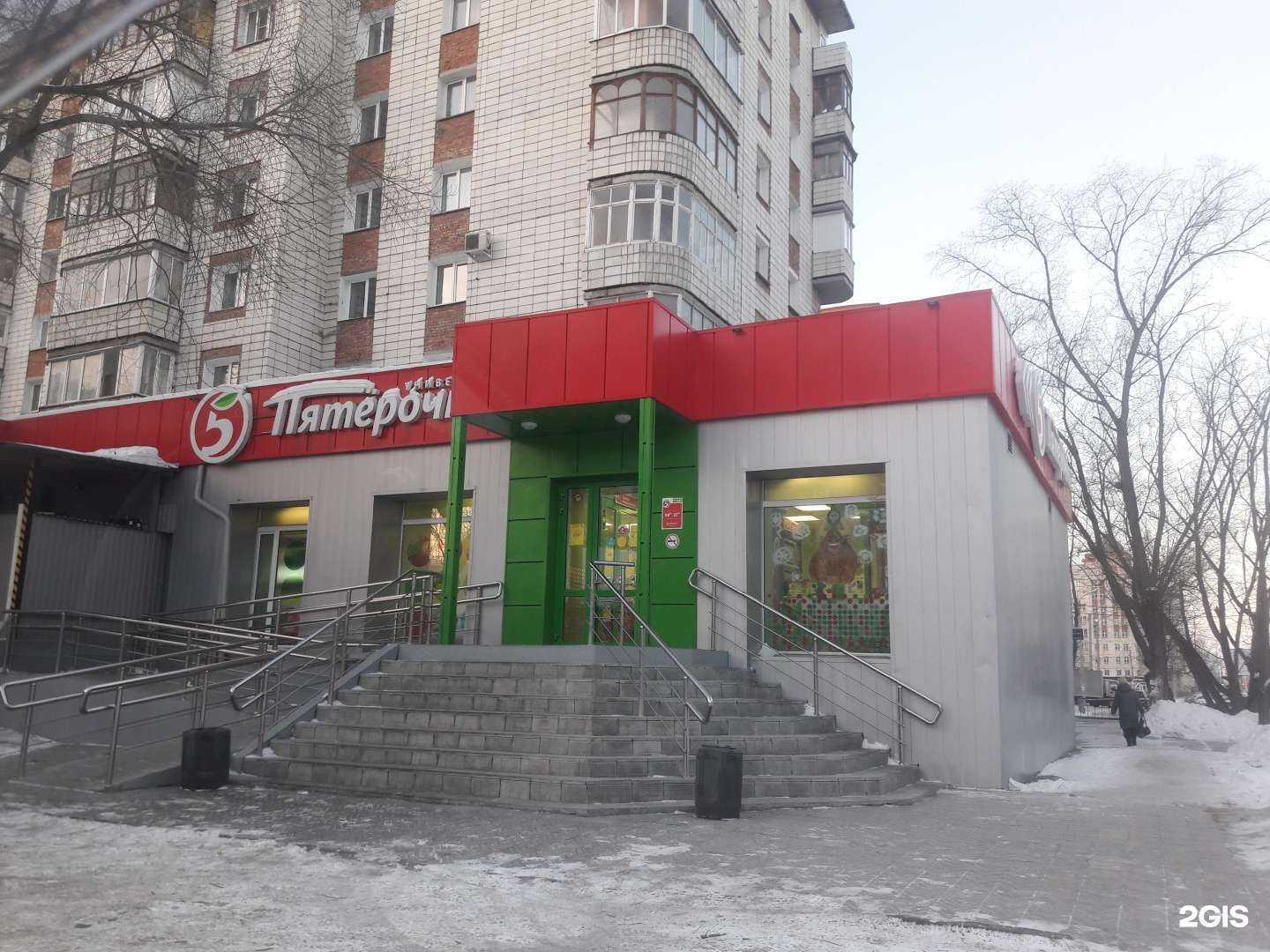 Отзывы на компанию Ласка в Омске c фото - фотография 2 из 2