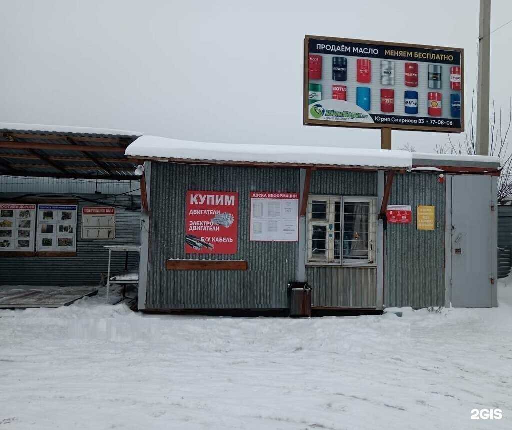 Отзывы на компанию Космет в г. Кострома c фото