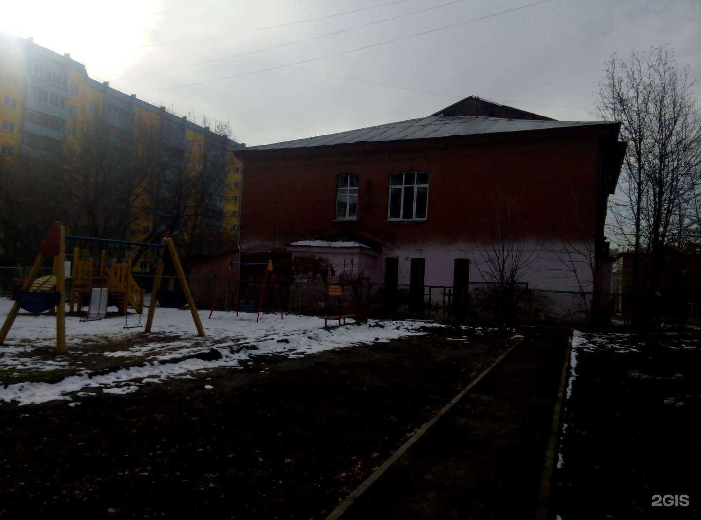 Отзывы на компанию Коррекционная школа №11 в г. Иркутск c фото