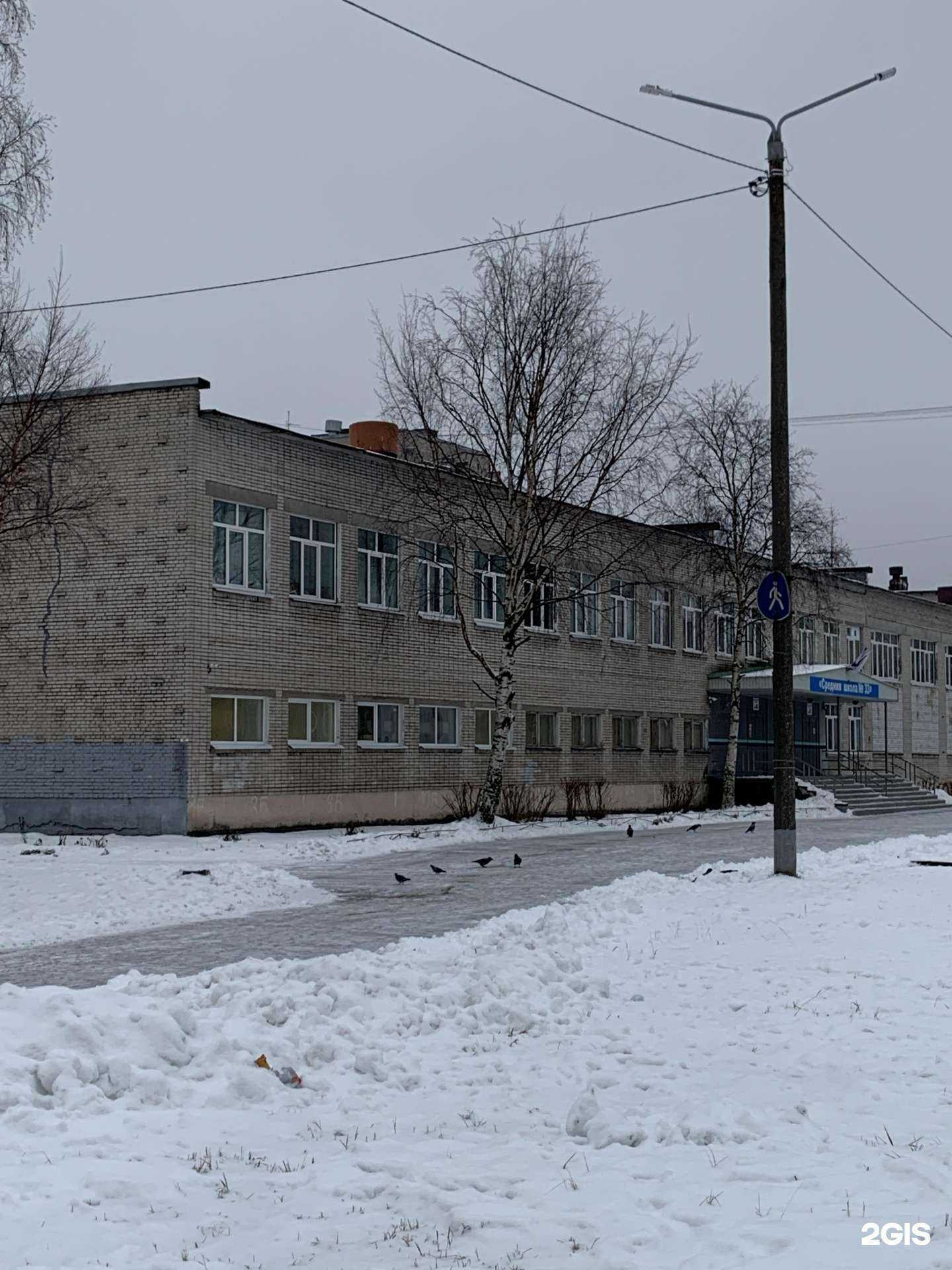 Отзывы на компанию Средняя школа №33 в г. Архангельск c фото