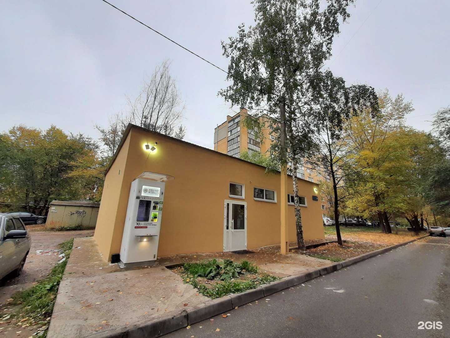 Отзывы на компанию Живая вода в Казани c фото - фотография 2 из 2