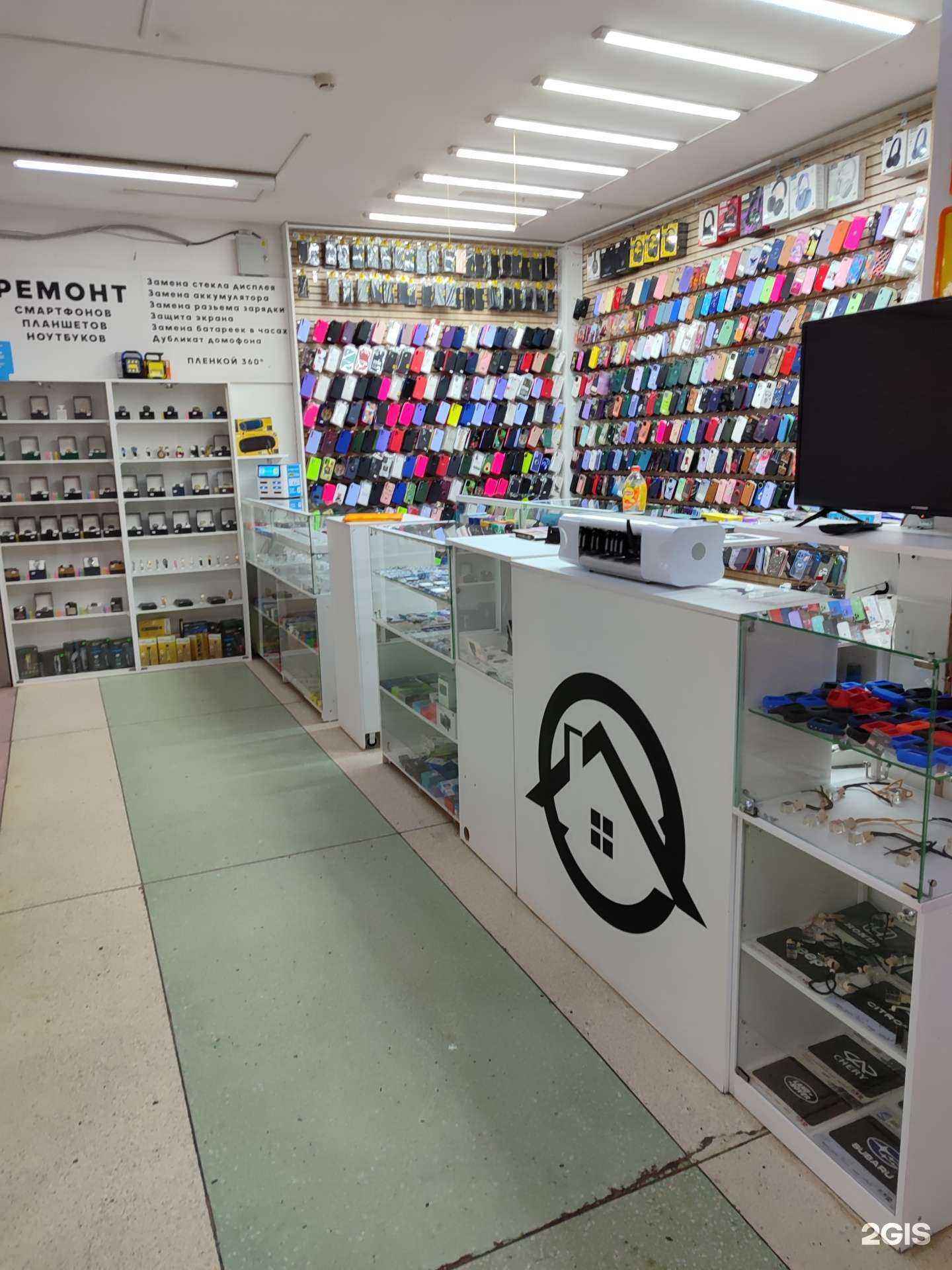 Отзывы на компанию Service house в Тюмени c фото