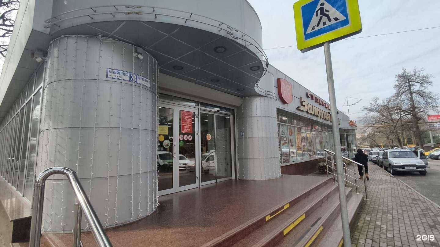 Отзывы на компанию Аптекиплюс в Сочи c фото