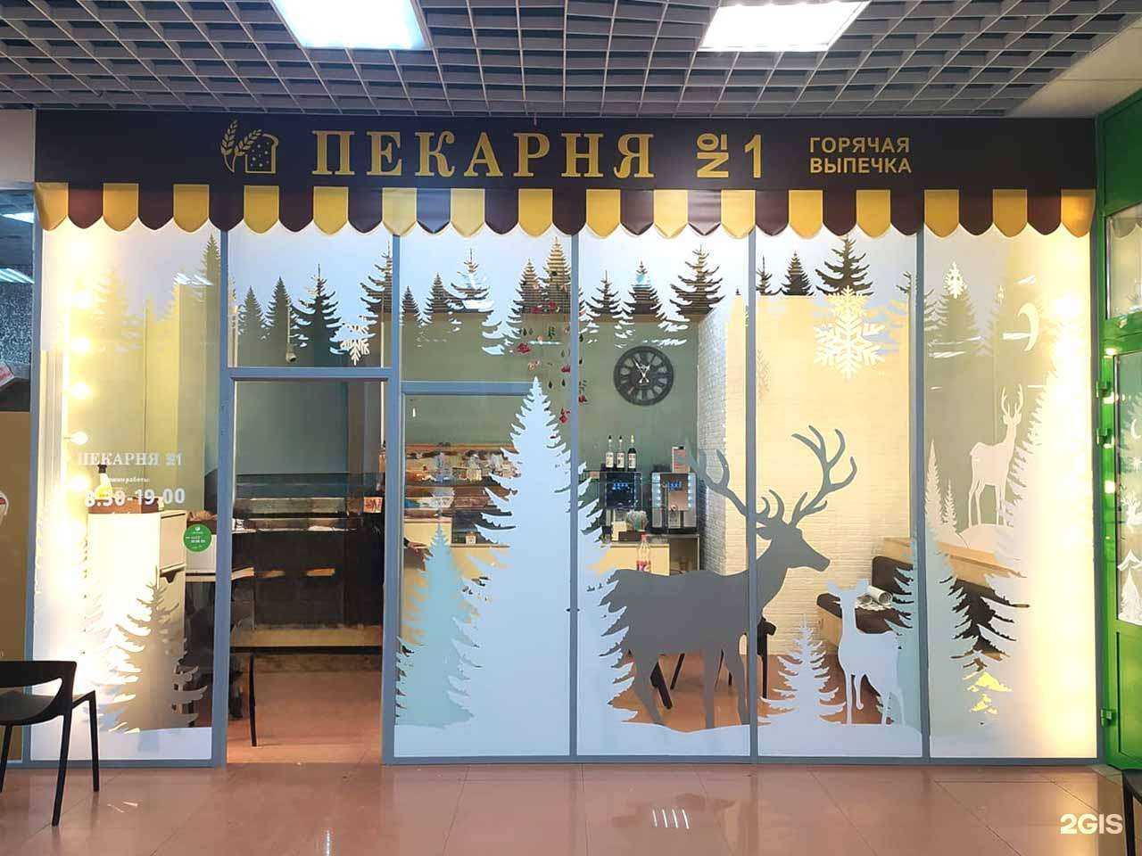 Отзывы на компанию Рекламное агентство в Твери c фото