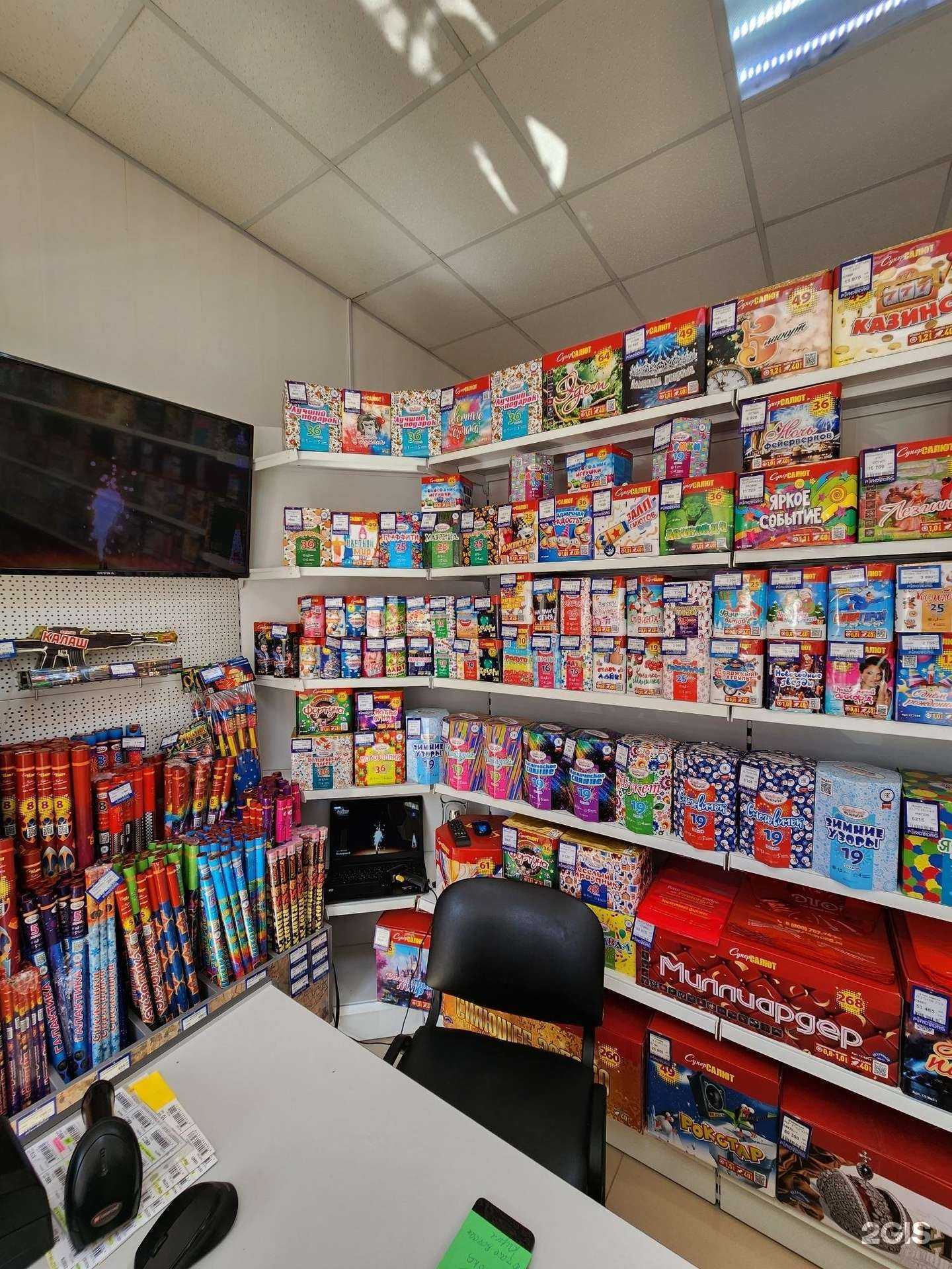 Отзывы на компанию Пироторг в Сочи c фото