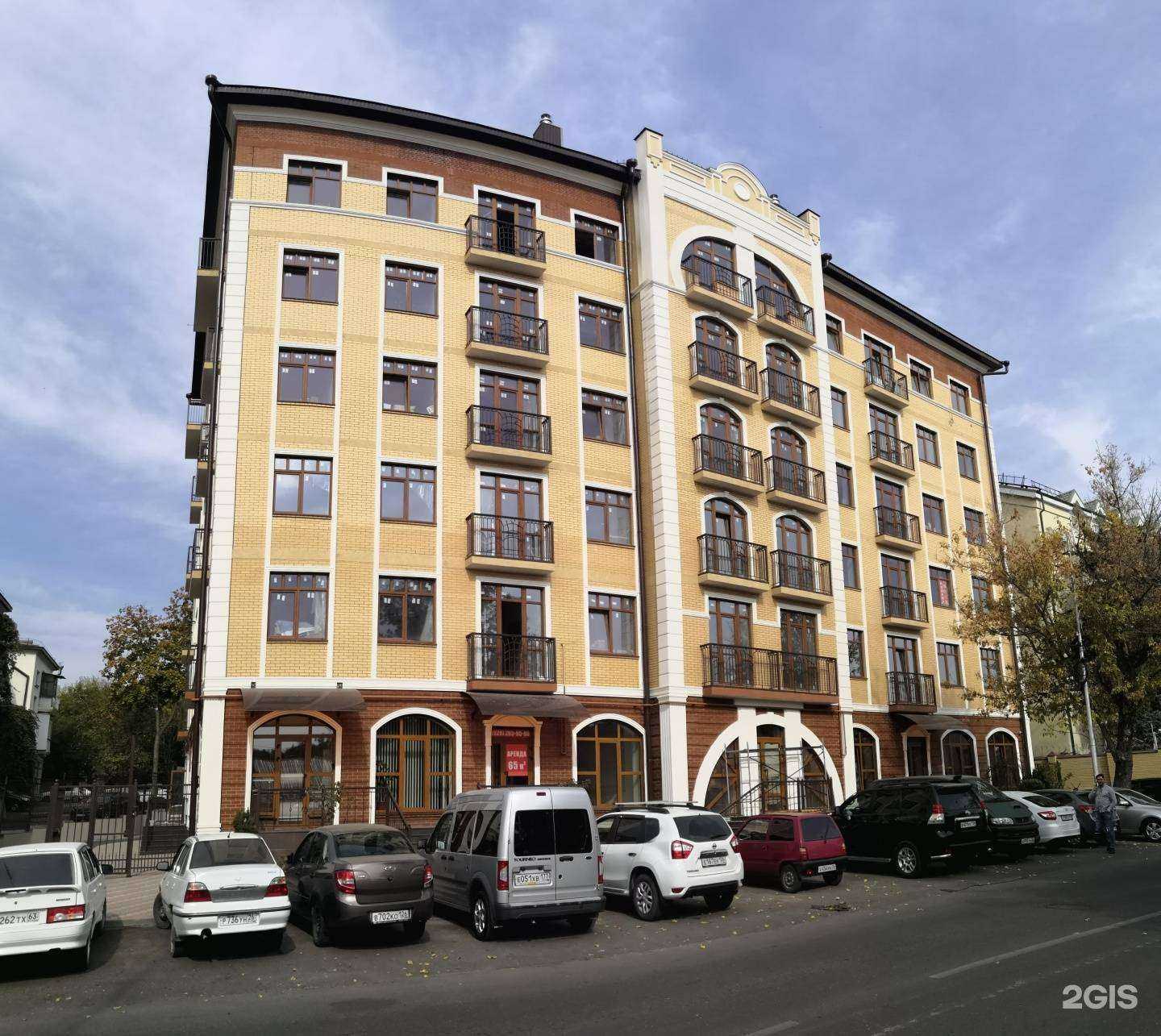 Отзывы на компанию Green Lab в Пятигорске c фото - фотография 2 из 2